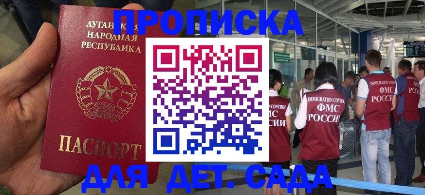 временная регистрация для всех в Верещагино