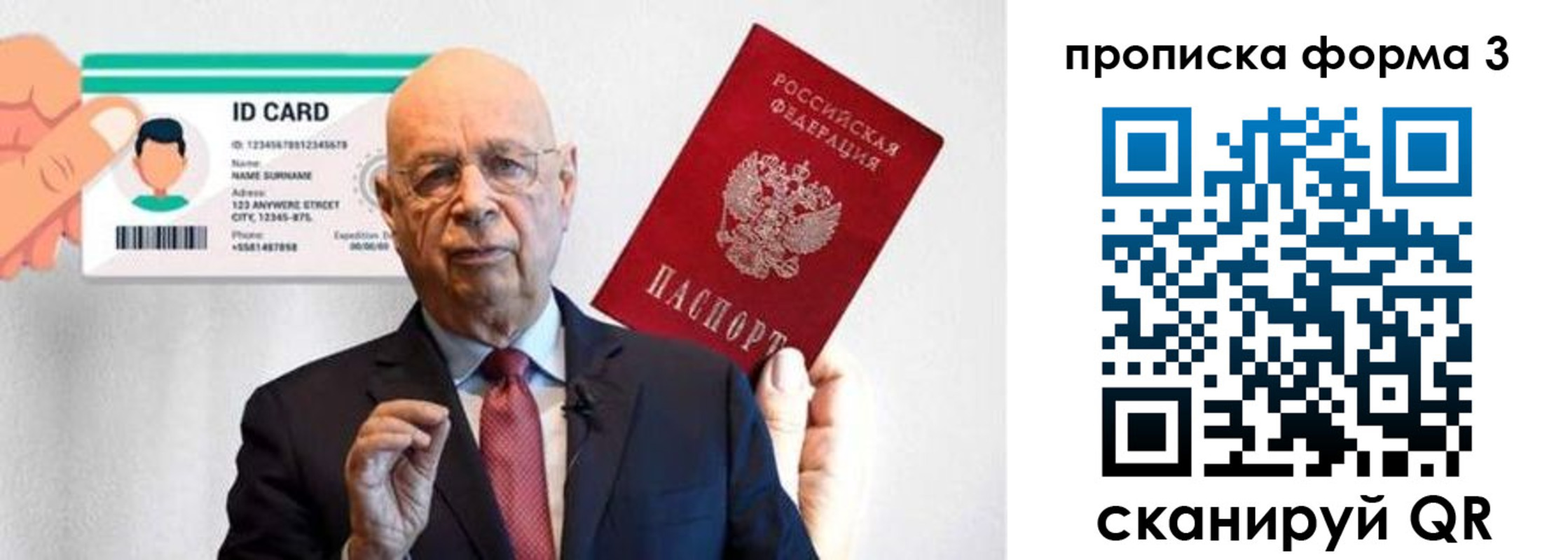 прописка штамп в Верещагино