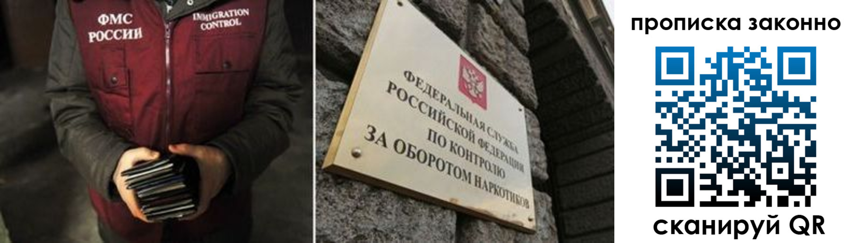 временная регистрация 2025 в Верещагино
