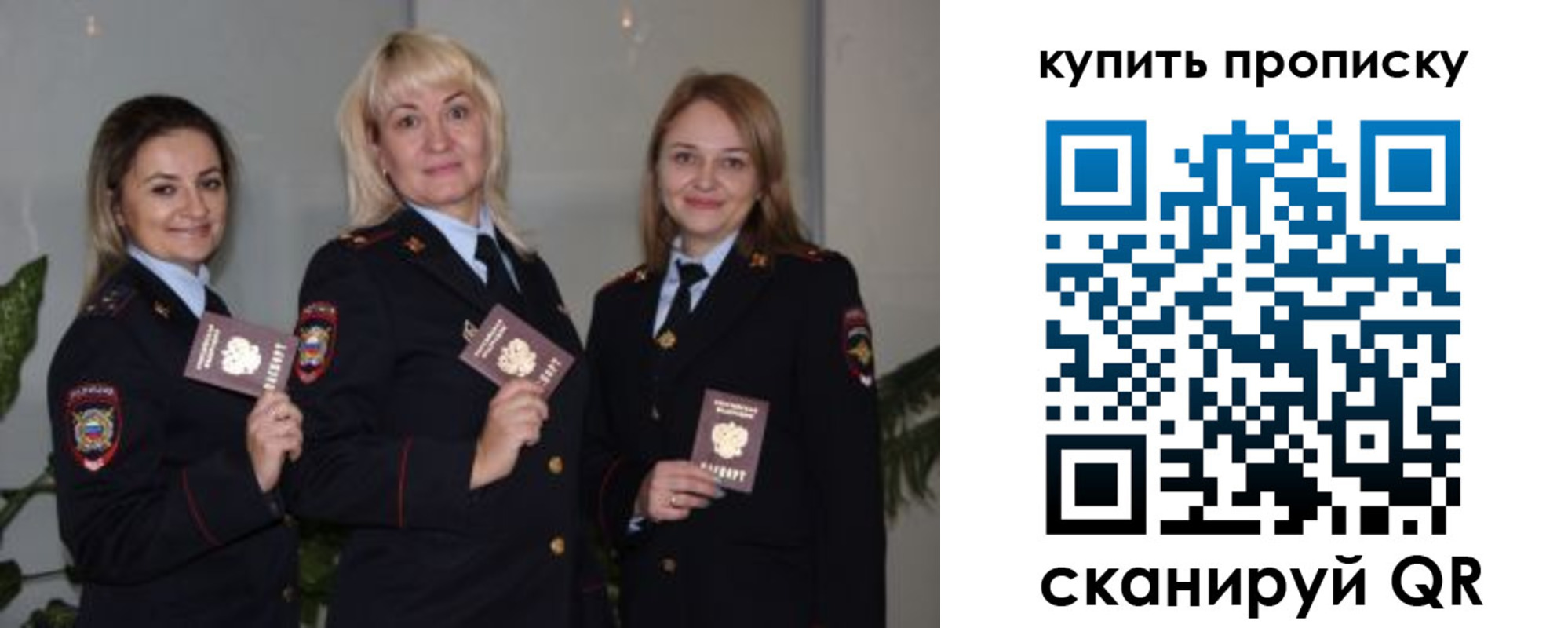 прописка в квартире в Верещагино