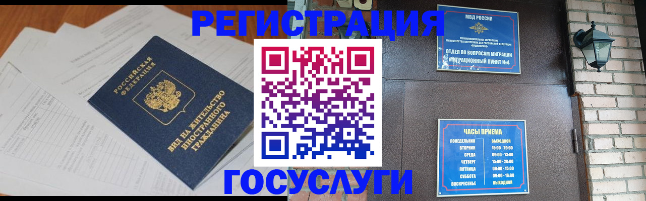 регистрация для дет. сада в Верещагино