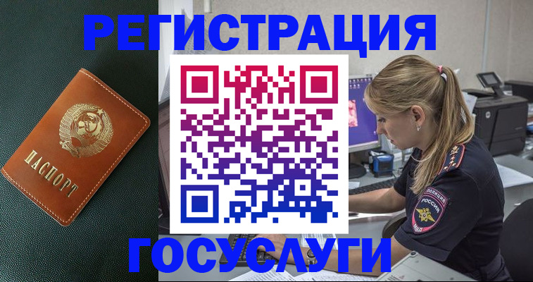 найти адрес прописки в Верещагино