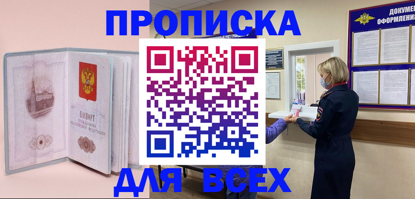 регистрация для школы в Верещагино