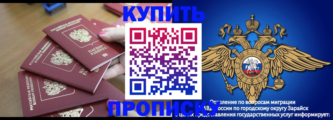 временная прописка в Верещагино